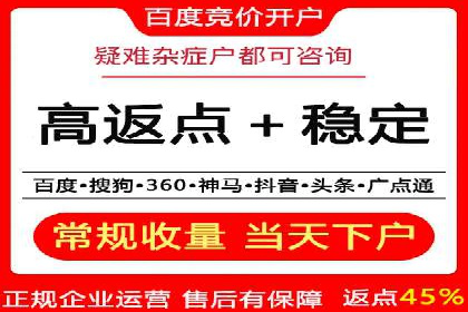 百度竞价排名案例分享：如何选择关键词？