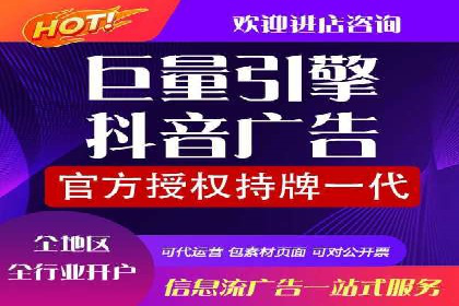 360信息流广告投放技巧与成功案例解析